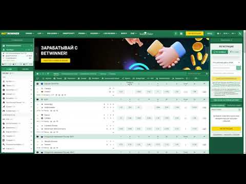 Découvrez le meilleur BetWinner Bonus pour maximiser vos gains Découvrez le meilleur BetWinner Bonus pour maximiser vos gains