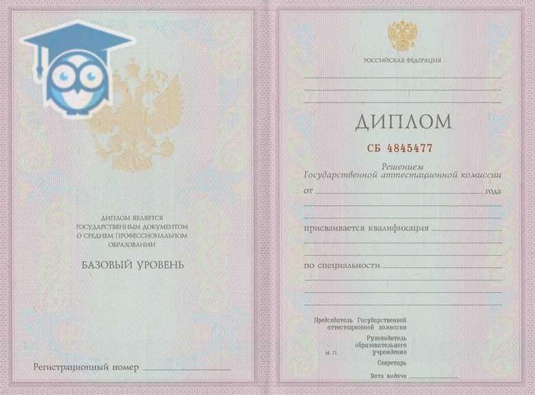 купить диплом в украине без предоплаты 5 купить диплом в украине без предоплаты 5